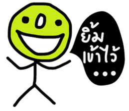 OH Hua Klom sticker #14528778