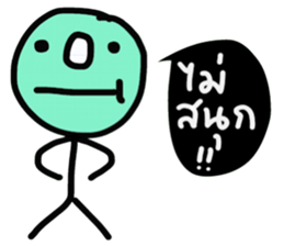 OH Hua Klom sticker #14528779