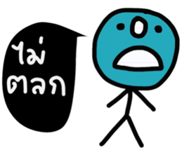 OH Hua Klom sticker #14528780