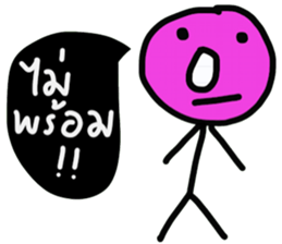 OH Hua Klom sticker #14528781