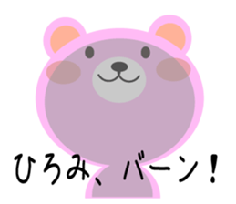 Daily life of a cute hiromi sticker #14528822