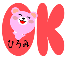 Daily life of a cute hiromi sticker #14528823