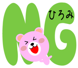 Daily life of a cute hiromi sticker #14528824