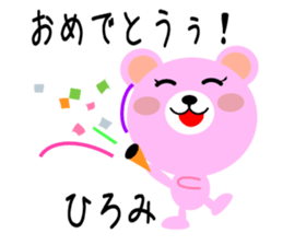 Daily life of a cute hiromi sticker #14528826