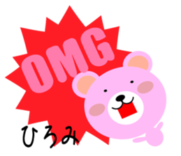 Daily life of a cute hiromi sticker #14528830