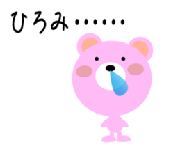 Daily life of a cute hiromi sticker #14528833