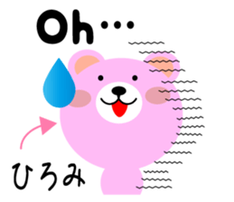 Daily life of a cute hiromi sticker #14528838