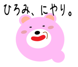 Daily life of a cute hiromi sticker #14528840