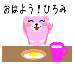 Daily life of a cute hiromi sticker #14528843