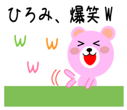 Daily life of a cute hiromi sticker #14528847