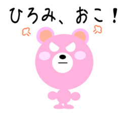 Daily life of a cute hiromi sticker #14528852