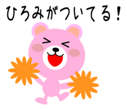 Daily life of a cute hiromi sticker #14528853