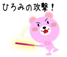 Daily life of a cute hiromi sticker #14528858