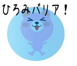 Daily life of a cute hiromi sticker #14528859