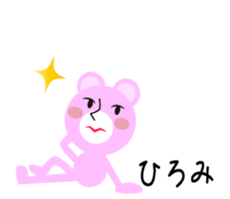 Daily life of a cute hiromi sticker #14528861