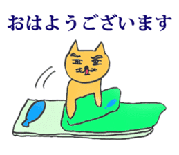 Dr. NEKO vol.4 "FOOL" sticker #14529094