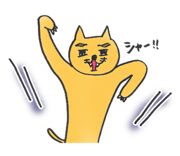 Dr. NEKO vol.4 "FOOL" sticker #14529102