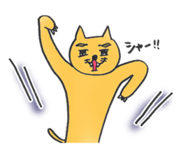 Dr. NEKO vol.4 "FOOL" sticker #14529102