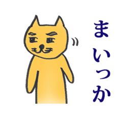 Dr. NEKO vol.4 "FOOL" sticker #14529106