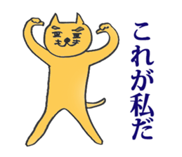 Dr. NEKO vol.4 "FOOL" sticker #14529108