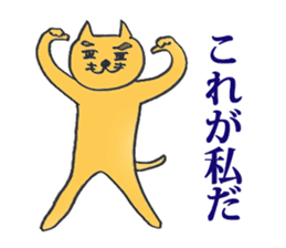 Dr. NEKO vol.4 "FOOL" sticker #14529108