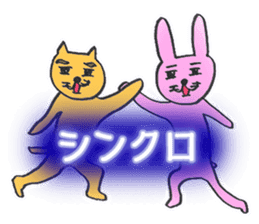 Dr. NEKO vol.4 "FOOL" sticker #14529110