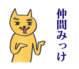 Dr. NEKO vol.4 "FOOL" sticker #14529112