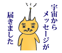 Dr. NEKO vol.4 "FOOL" sticker #14529114