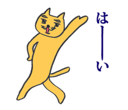 Dr. NEKO vol.4 "FOOL" sticker #14529120