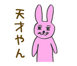 Dr. NEKO vol.4 "FOOL" sticker #14529121