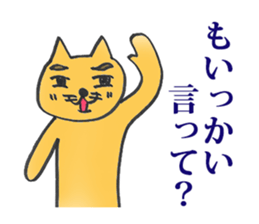 Dr. NEKO vol.4 "FOOL" sticker #14529122