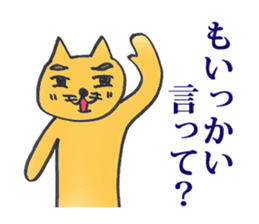 Dr. NEKO vol.4 "FOOL" sticker #14529122