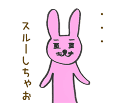 Dr. NEKO vol.4 "FOOL" sticker #14529124