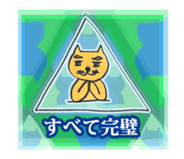 Dr. NEKO vol.4 "FOOL" sticker #14529130