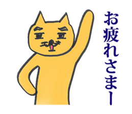 Dr. NEKO vol.4 "FOOL" sticker #14529133