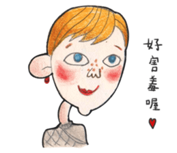 Lovely woman (Ms. Song) sticker #14529295