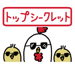 Chickens and chicks sticker #14529396