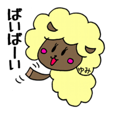Sheep to give YUMI sticker #14529512