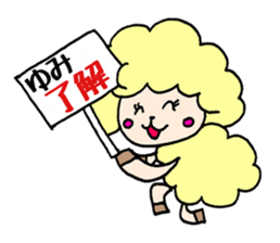 Sheep to give YUMI sticker #14529515