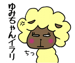 Sheep to give YUMI sticker #14529522