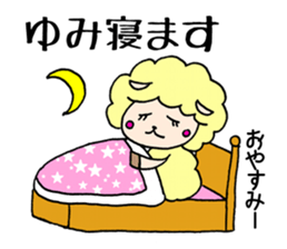 Sheep to give YUMI sticker #14529530