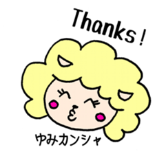 Sheep to give YUMI sticker #14529532