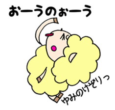 Sheep to give YUMI sticker #14529534