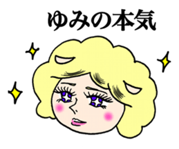 Sheep to give YUMI sticker #14529540