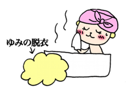 Sheep to give YUMI sticker #14529542
