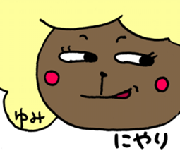 Sheep to give YUMI sticker #14529543