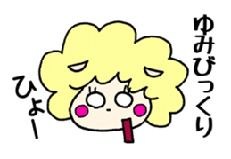 Sheep to give YUMI sticker #14529546