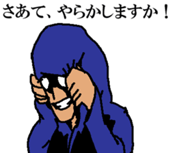 A person who don't want to meet sticker #14529550