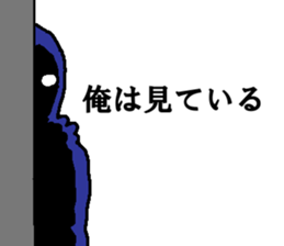 A person who don't want to meet sticker #14529552