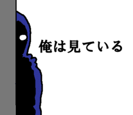 A person who don't want to meet sticker #14529552